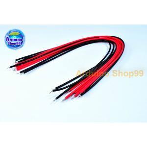 สายไฟสีดำ 6 เส้น สีแดง 6 เส้น ยาว 20 cm. (หัวชุบตะกั่วพร้อมบัดกรี)