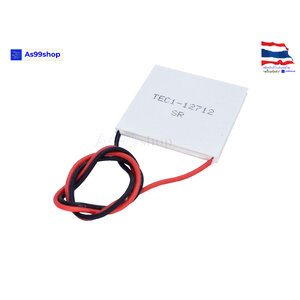 TEC1-12712-SR High-quality refrigeration (แผ่นร้อน-เย็น)