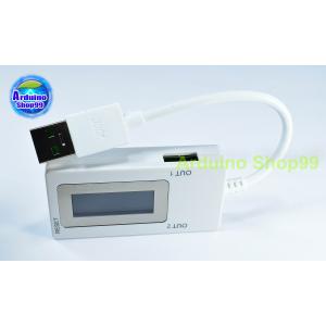 KWS-1705B USB tester voltage ammeter