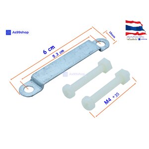 เพลทขนาด(10*60*2mm) สำหรับล๊อค บล็อกน้ำ+Nut M4*35(เพลท 1 น๊อต2)