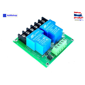 Relay 5V 2-Channel 30A high and low level trigger