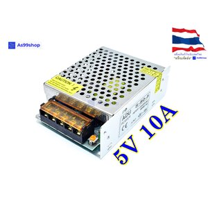Switching Power Supply สวิตชิ่งเพาเวอร์ซัพพลาย 5V 10A 50W(สีเงิน) T-50-5