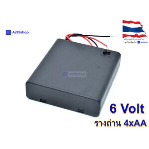 รางถ่าน 4xAA มีสวิตซ์ ปิด/เปิด 6V