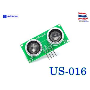 US-016 ultrasonic sensor analog voltage output dual-range
