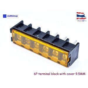6P HB-9500 terminal block with cover 9.5MM