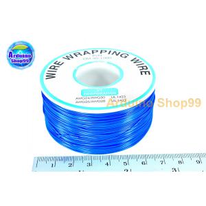 สายไฟอ่อน"สีน้ำเงิน"ขนาด 30AWG 1 ม้วน ยาว 250 เมตร