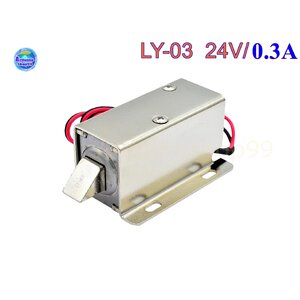 กลอนไฟฟ้า Electromagnetic lock LY-03 24V/0.3A