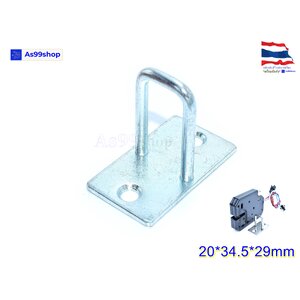 lock buckle express cabinet box(29mm)