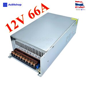สวิตชิ่งเพาเวอร์ซัพพลาย Switching Power Supply 12V 66A 800W(สีเงิน) S-800-12