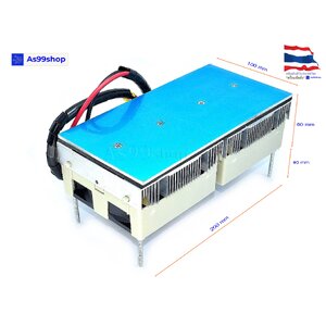 ชุดทำความเย็นบนเพลท ขนาด 10*20 cm cooling module(สินค้าประกอบเสร็จรวมแผ่นร้อนเย็น)