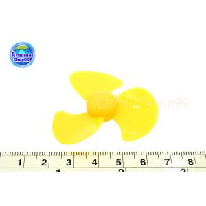 ใบพัดมอเตอร์ขนาดเล็ก 50 mm สีเหลือง