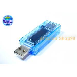 KWS-V20 USB tester voltage ammeter