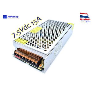 สวิตชิ่งเพาเวอร์ซัพพลาย Switching Power Supply 7.5V 15A 110W(สีเงิน) S-110-7.5