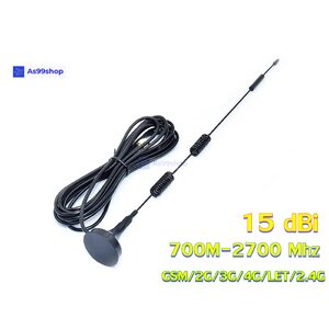 เสาอากาศ 3G / 4G / NB-IOT 15dBi High Gain