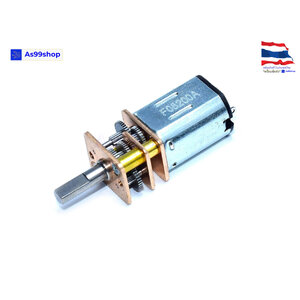 GA12-N20 3-12V 35-120RPM DC Micro Geared Box Electric Motor(ไม่มีสาย)