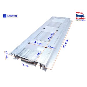 Heat Sink Aluminum Alloy Cooling block ฮีทซิงค์ระบายความร้อนหรือเย็น ขนาด(120*300*25)