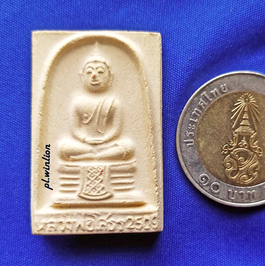 หลวงพ่อโสธร เนื้อผง ปี 2509 พิมพ์ 9 จุด (นิยมสุด)