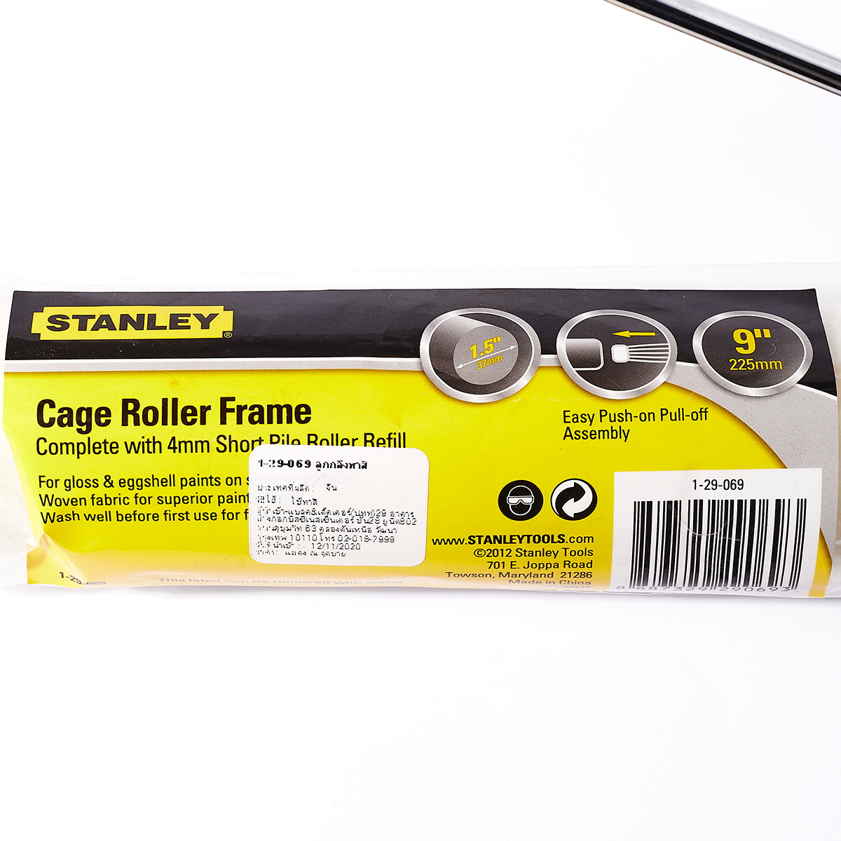 STANLEY 1-29-069 ลูกกลิ้งโครงกรง ทาสีน้ำมัน 9"