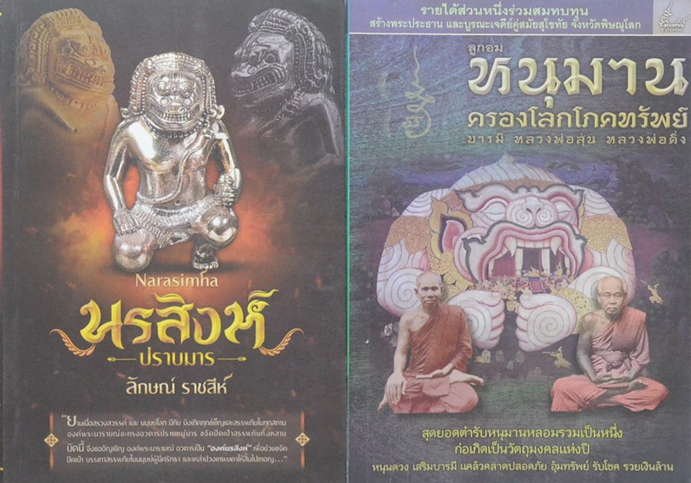 รวมเรื่อง (3 เล่ม)