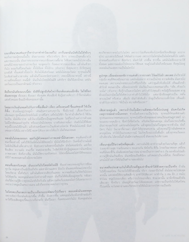 a day micro December 2003