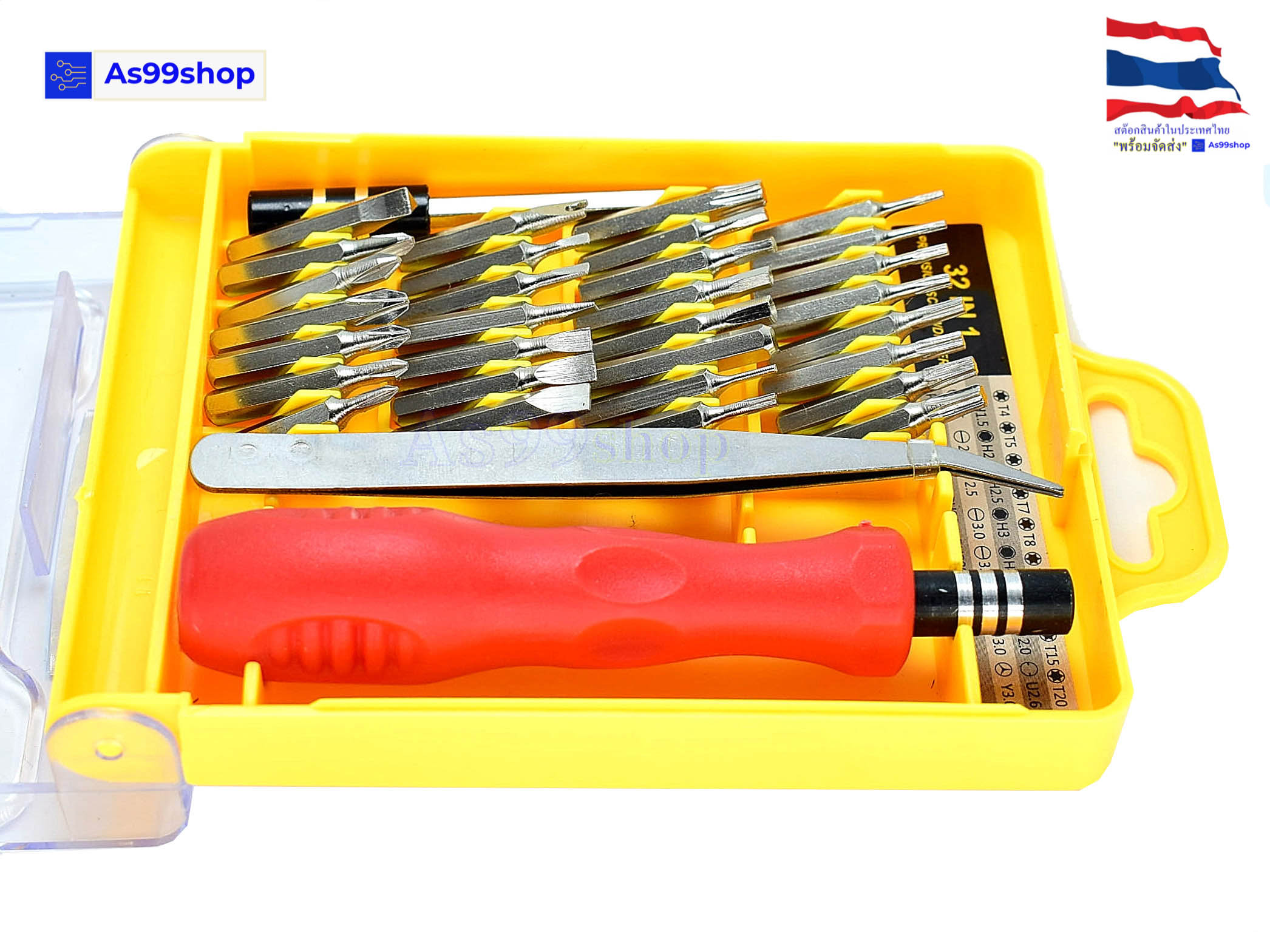 ไขควงอเนกประสงค์ 32-in-1 ไขควงมัลติฟังก์ชั่น ชุดคอมพิวเตอร์ ซ่อมโทรศัพท์มือ