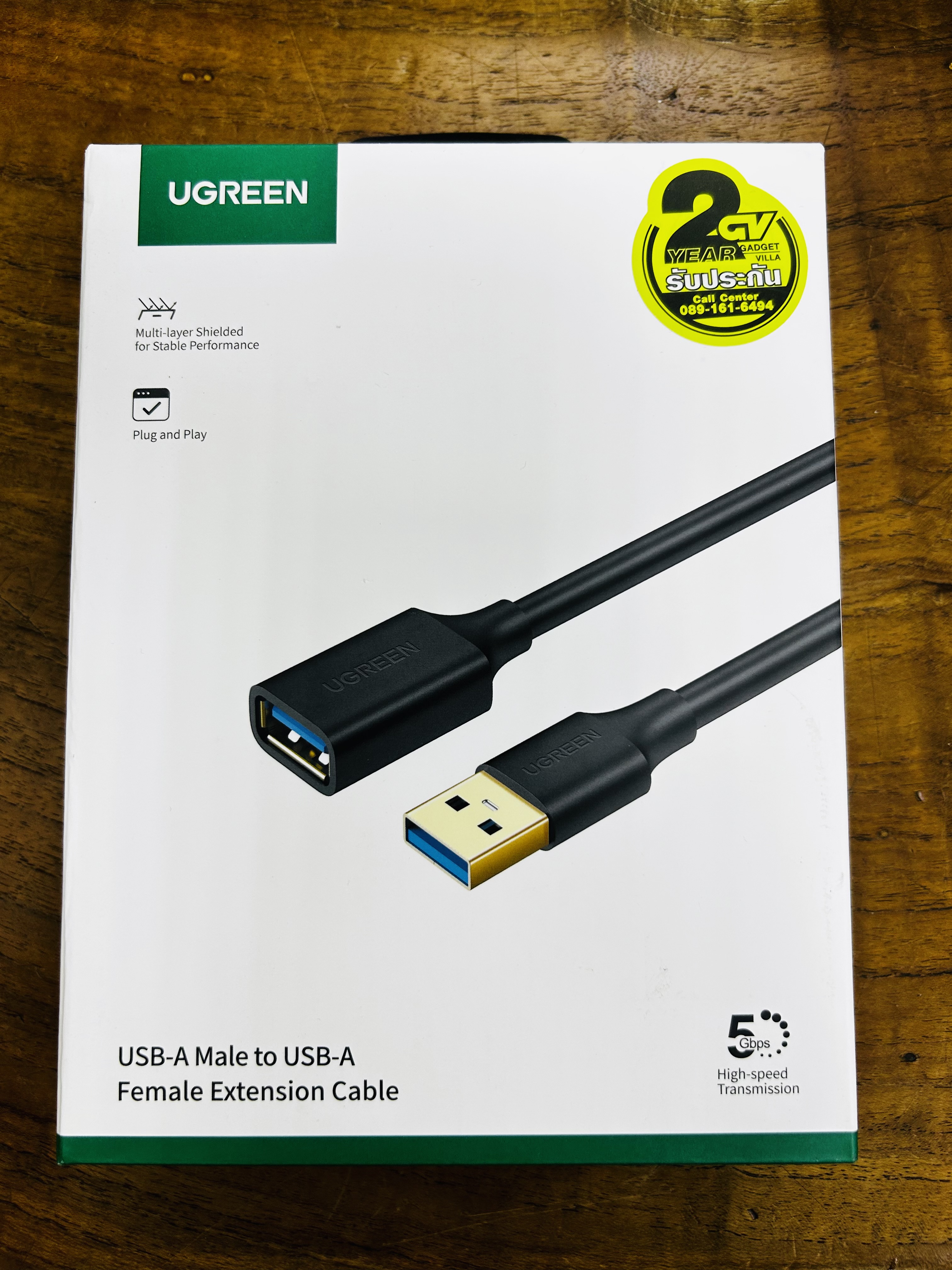 UGREEN 30126 USB 3.0 Extension Cable 1.5m.
