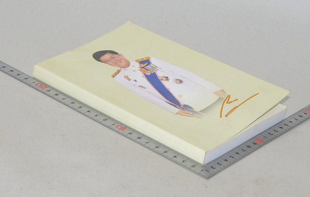 นายกฤษฎา อุทยานิน (สุขภาพ)