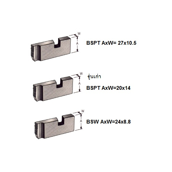 ฟันต๊าปไฟฟ้า REX