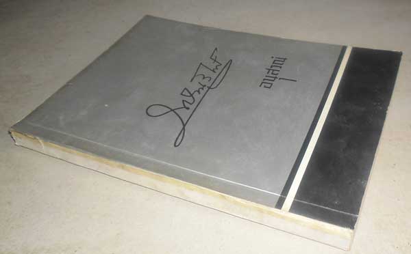 ราชานุรักษ์ อนุสรณ์ (เรื่องการสมาคม)