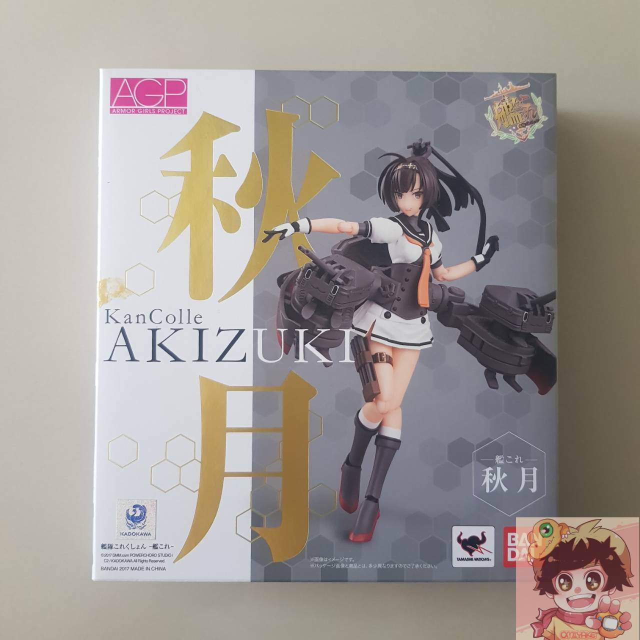 Armor Girls Project - Akizuki - Choujuusenchihou-chan Kantai Collection(Kan Colle)[BANDAI]เรือรบโมเอะ คันไถคอลเลคชั่น เรือพิฆาตอาคิซึกิ[LOT JP]