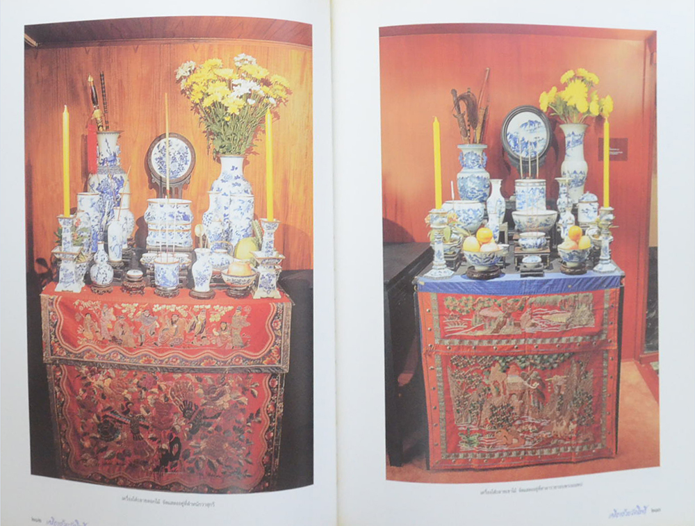 เครื่อง ถ้วย วัดโพธิ์ (ภาษาไทย-อังกฤษ)