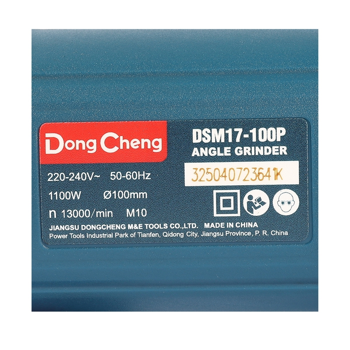 Dong Cheng DSM17-100P เครื่องเจียร์ไฟฟ้า 4" 1100W 13000rpm สวิตช์บีบ