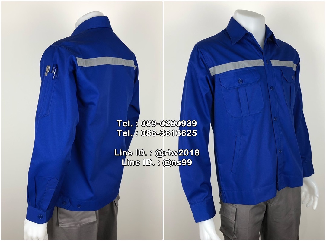 เสื้อช่างแขนยาวผ้าคอมวิวแบบน้ำเงินติดสะท้อนแสง (รหัส A116)