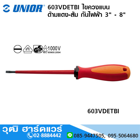 UNIOR 603VDETBI ไขควงแบน ด้ามแดง-ส้ม กันไฟฟ้า 1000V 3" - 8"