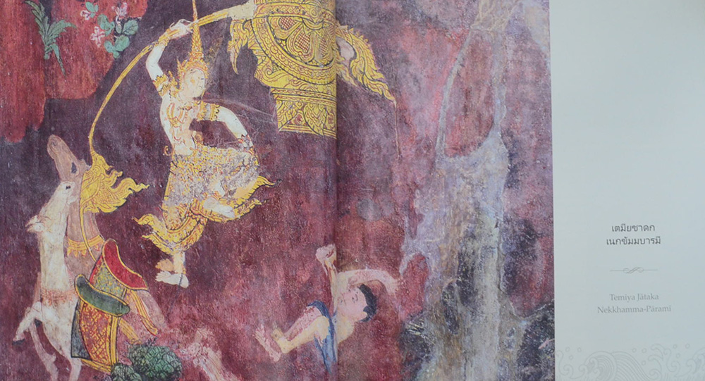 สรรเสริญพระบารมี (ภาษาไทย-อังกฤษ / พร้อมกล่อง)