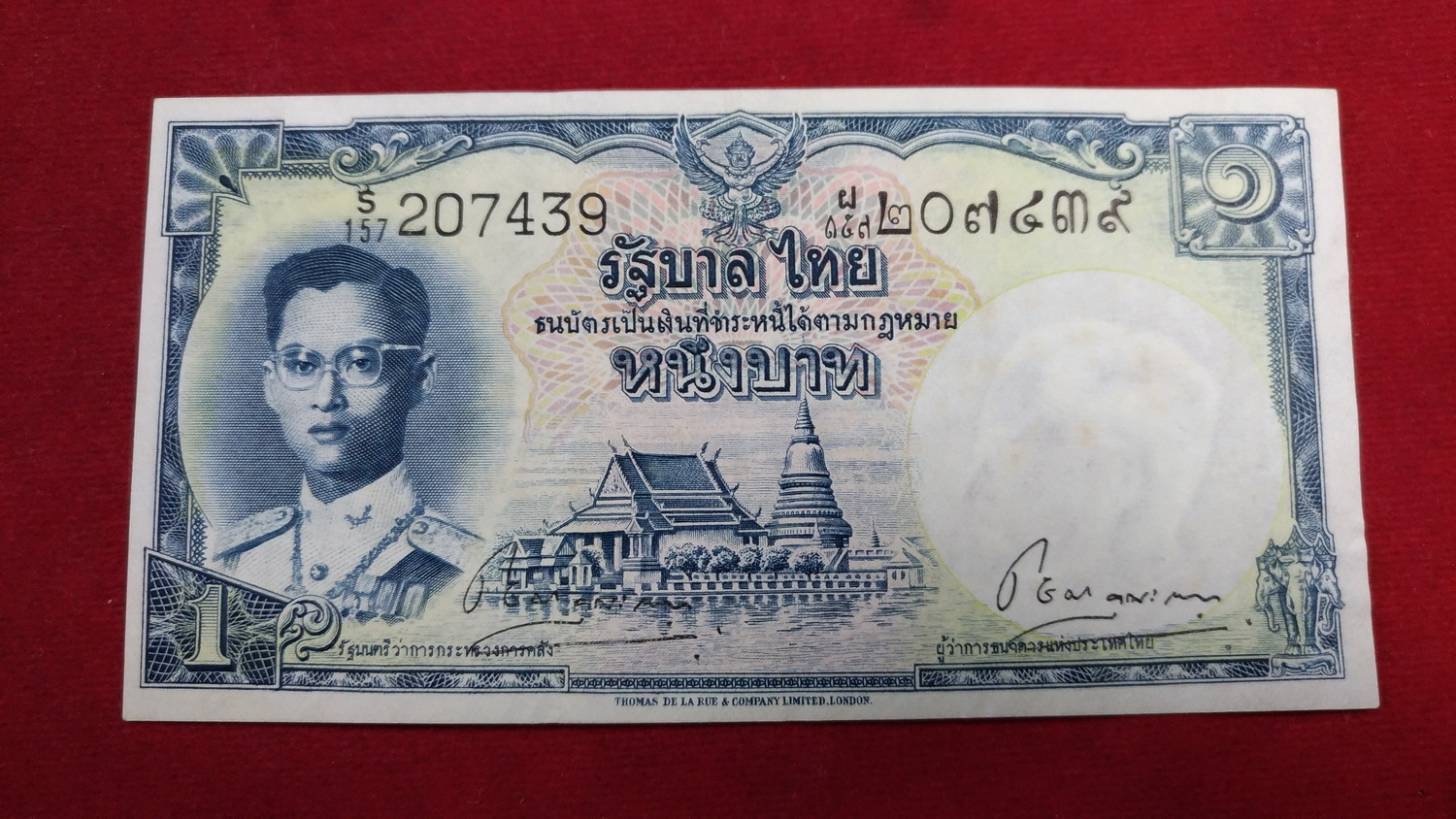 ธนบัตร แบบ9(โทมัส)1 บาทรุ่น6 เลข207439 ใช้น้อย โทษใหญ่ โชติ โชติ หายาก