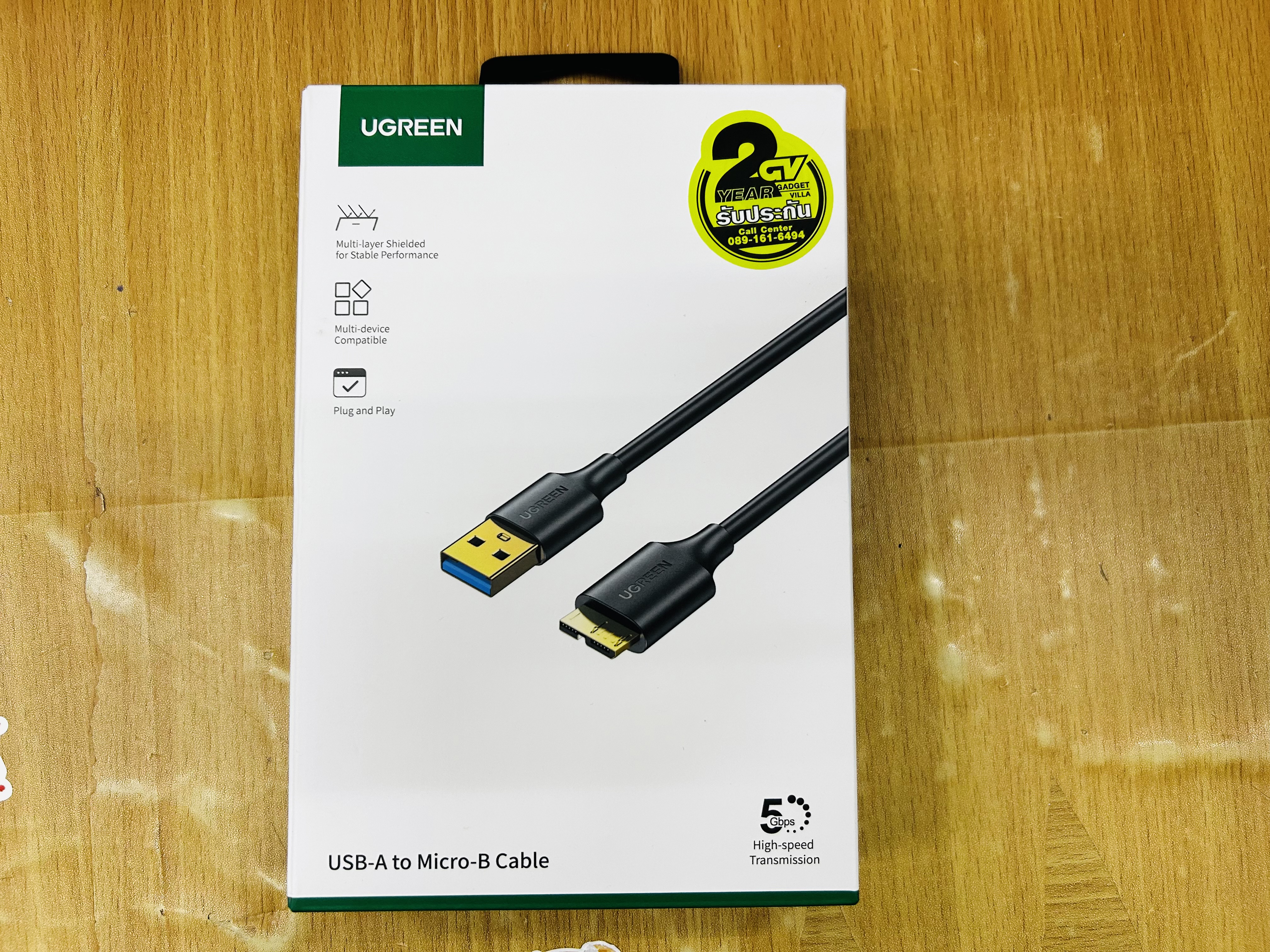 UGREEN 10840 USB 3.0 A Male to Micro USB 3.0 MaleCable 0.5m.