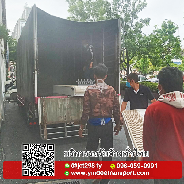 เด็กติดรถ ย้ายของ บริการแรงงาน