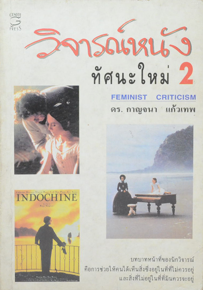 รวมเรื่อง (3 เล่ม)