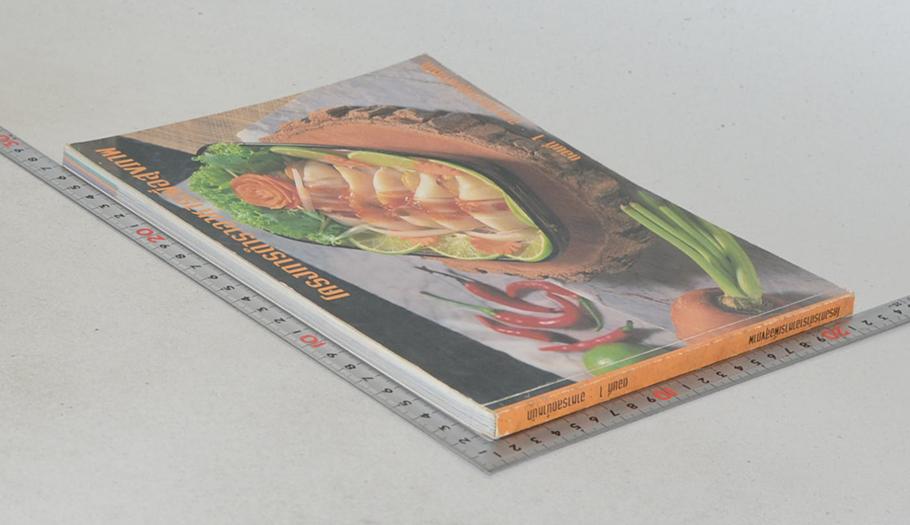 โครงการตำราอาหารเพื่อสุขภาพ ตอนที่ 1: อาหารคุมน้ำหนัก