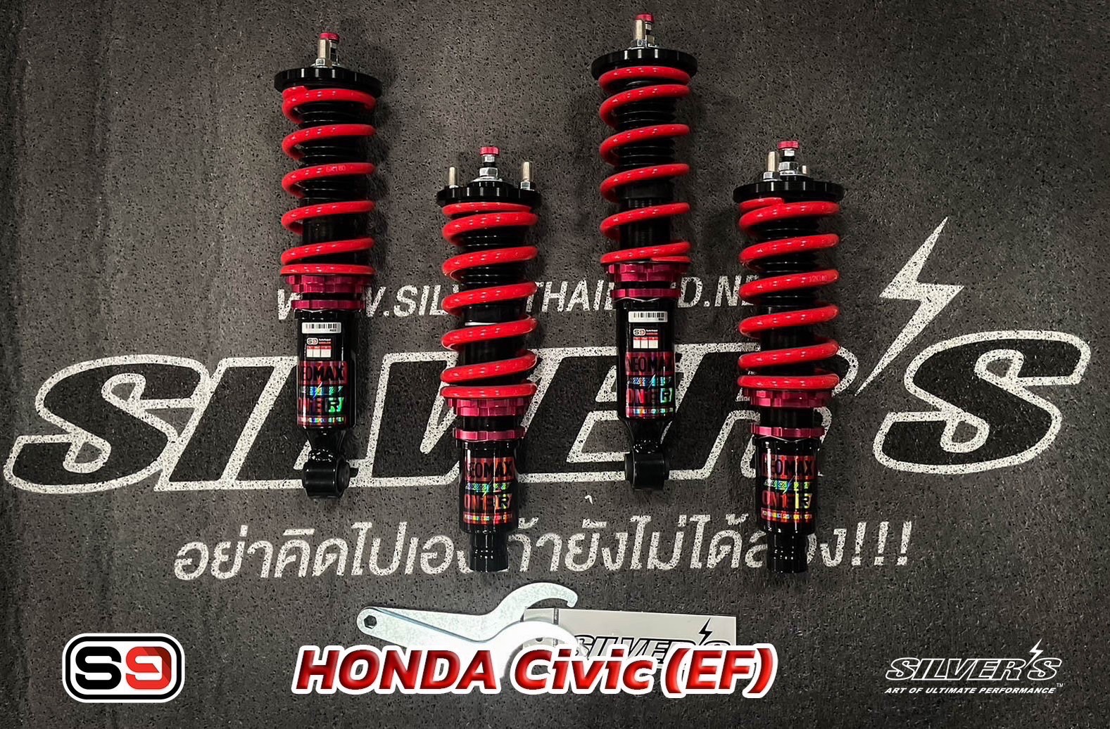 โช๊คอัพสตรัทปรับเกลียว Silver’s รุ่น Neo Max One สำหรับรถรุ่น HONDA CIVIC EF