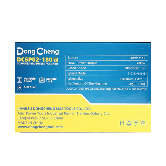Dong Cheng DCSP02-180-Z เครื่องขัดสีไร้สาย 7" 500-3000rpm 20V เครื่องเปล่า