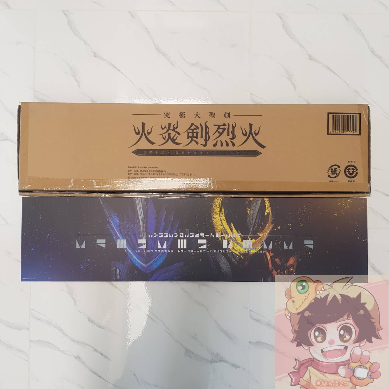 Kamen Rider Saber - Ultimate Seiken Sword & Emblems Set True Size[LIMITED]มาสค์ไรเดอร์เซเบอร์ เข็มขัดมาสค์ไรเดอร์เซเบอร์