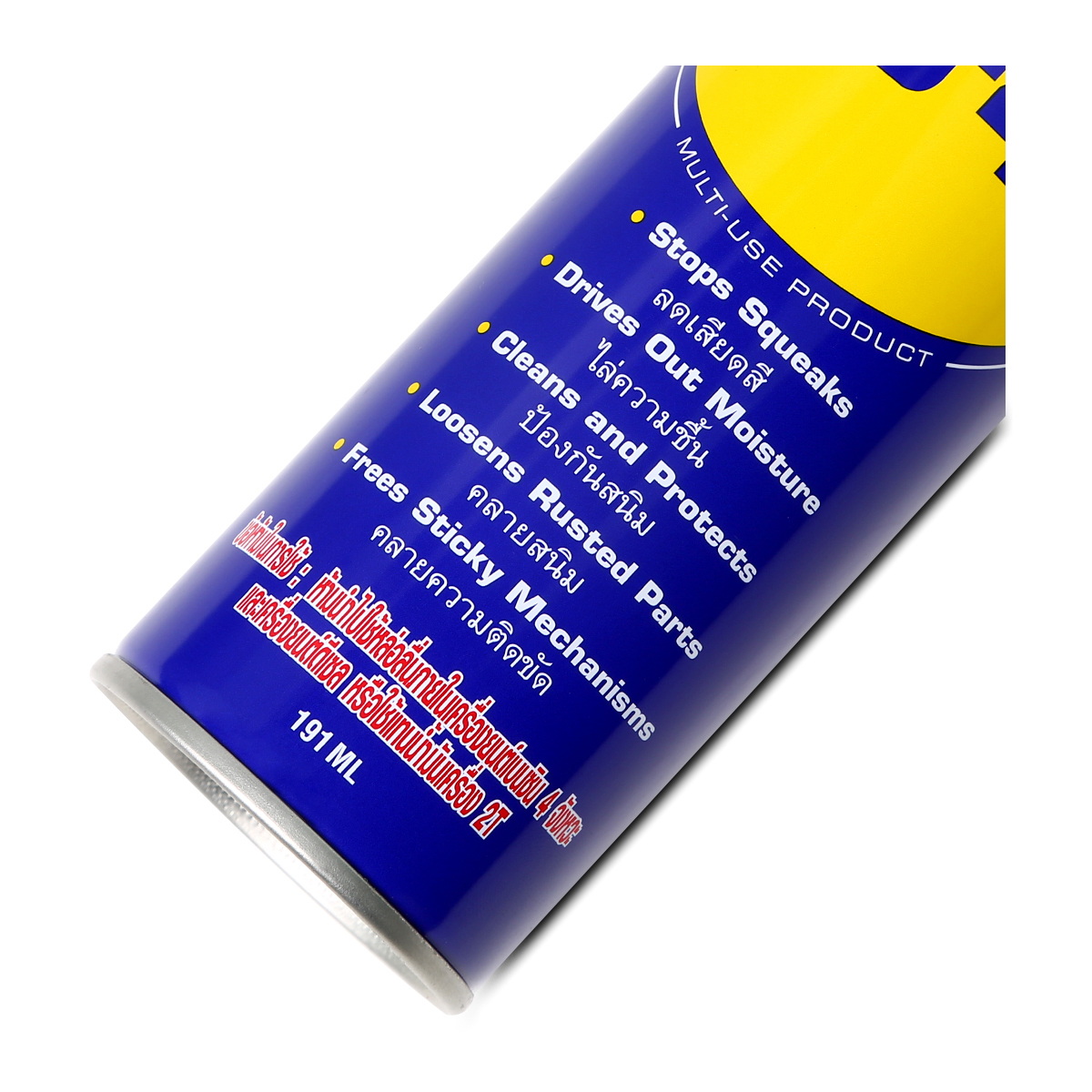 WD-40 น้ำมันอเนกประสงค์ 191ml (24กระป๋อง/ลัง)