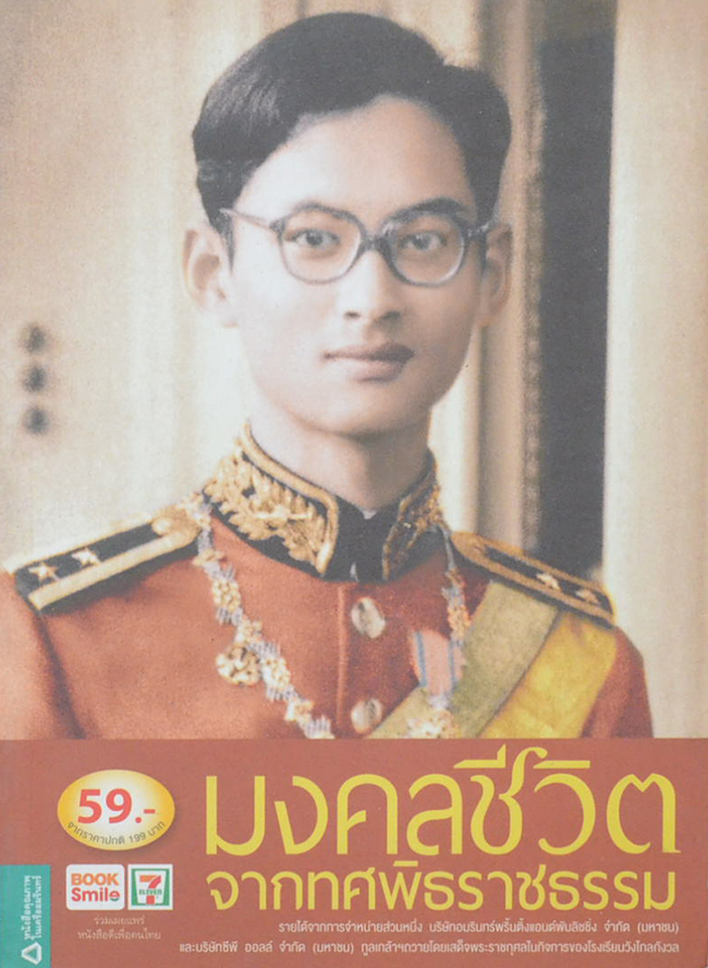 รวมเรื่อง (3 เล่ม)