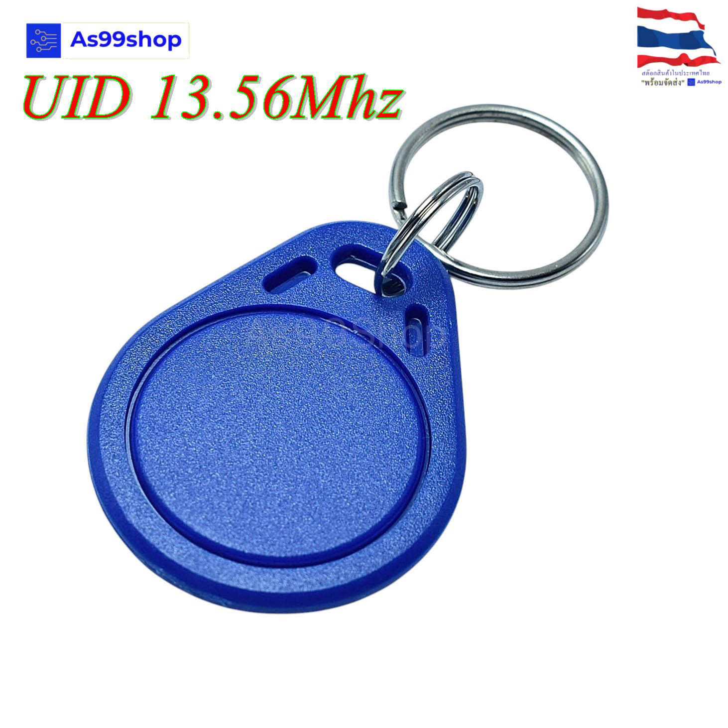 การ์ดพวงกุญแจ 13.56Mhz สามารถลบและเขียนซ้ำได้ IC-UID