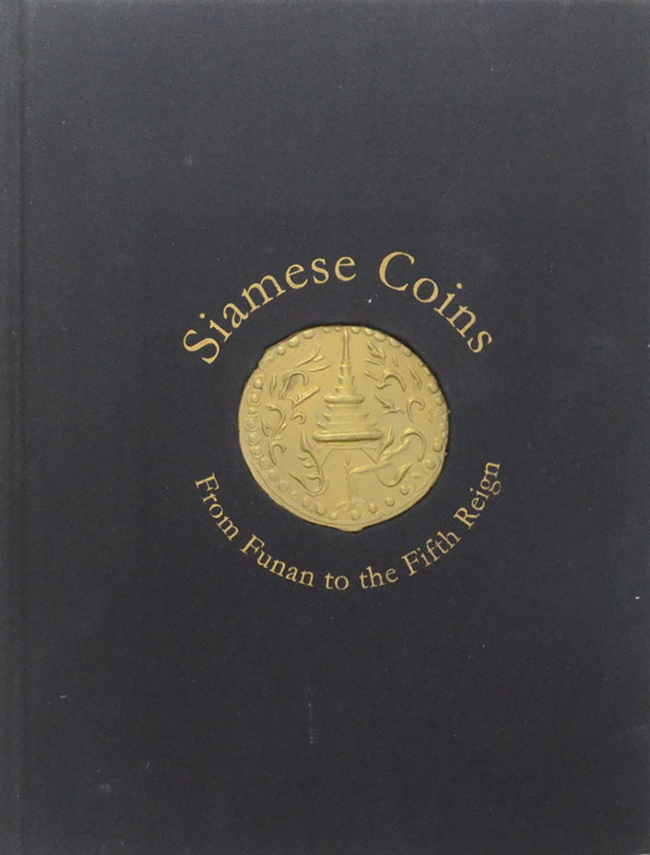 Siamese Coins From Funan to the Fifth Reign (ขายตามสภาพ)