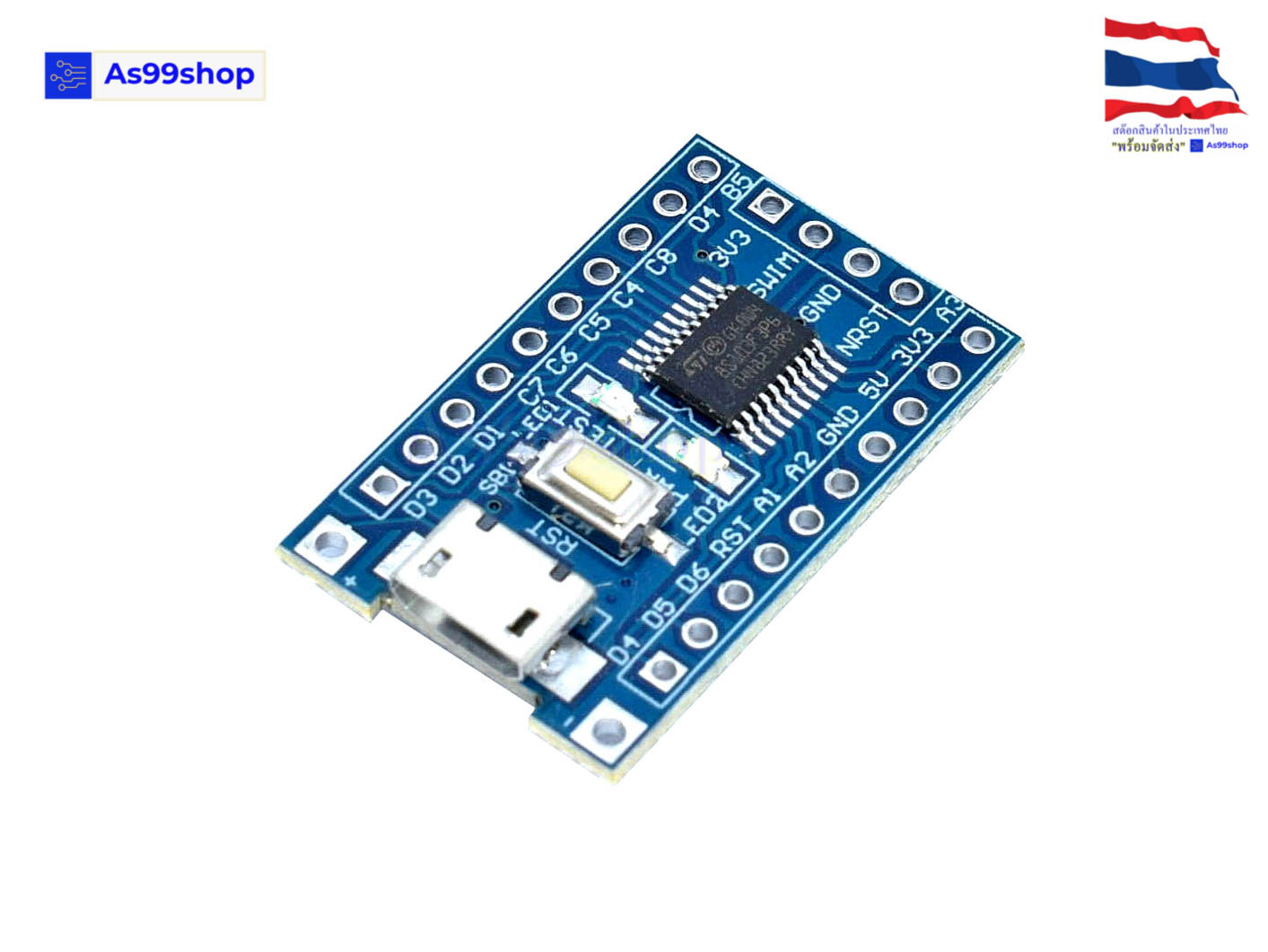 STM8S103F3P6 ARM STM8 Development Board