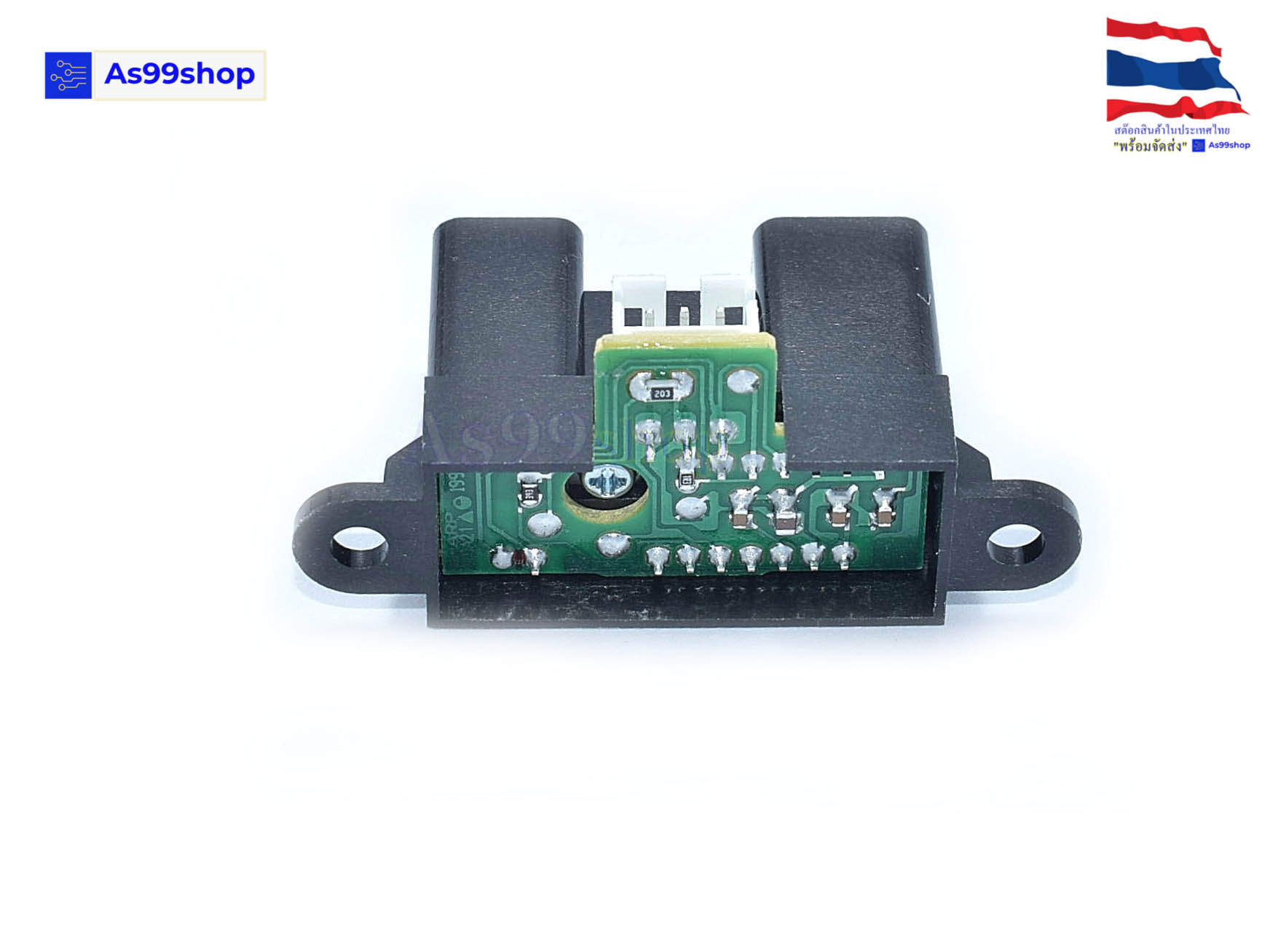 เซ็นเซอร์ Infrared Sharp GP2Y0A02 infrared distance sensor 20-150cm