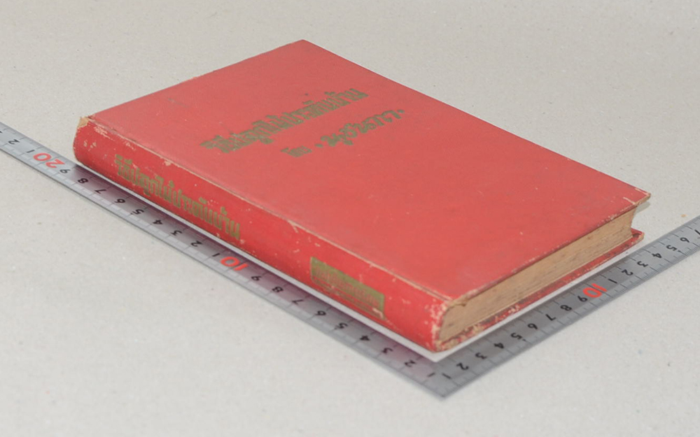 วิธีปลูกไม้ประดับบ้าน